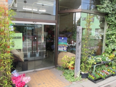 「細井生花店」　（群馬県伊勢崎市）の花屋店舗写真1